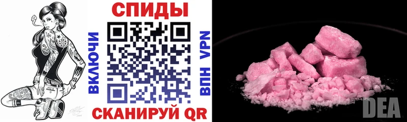 Amphetamine Розовый  Алексин 