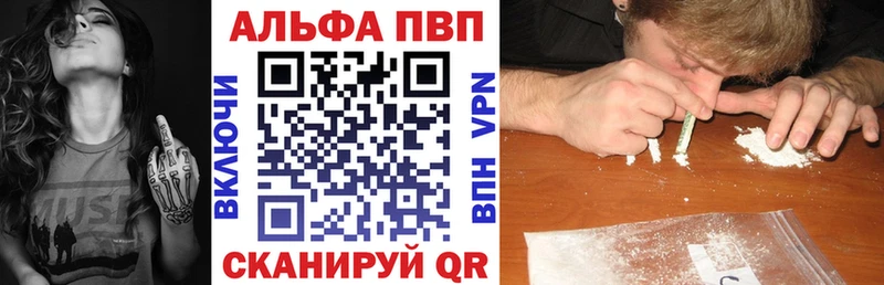 Alfa_PVP Соль  Алексин 