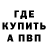 МЕТАМФЕТАМИН винт Orange Black