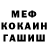 Cannafood конопля Thomas Strand