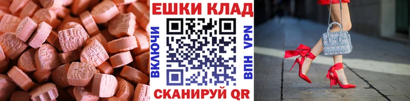 Экстази TESLA  Алексин 
