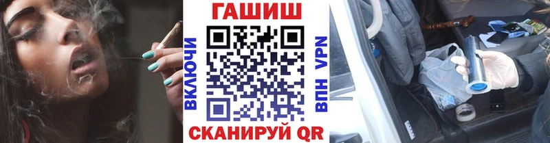 Гашиш Premium  Алексин 