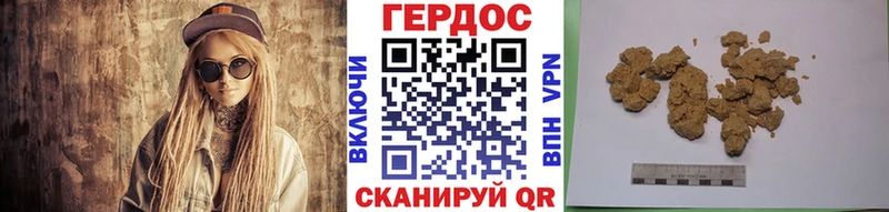 Героин белый  Алексин 