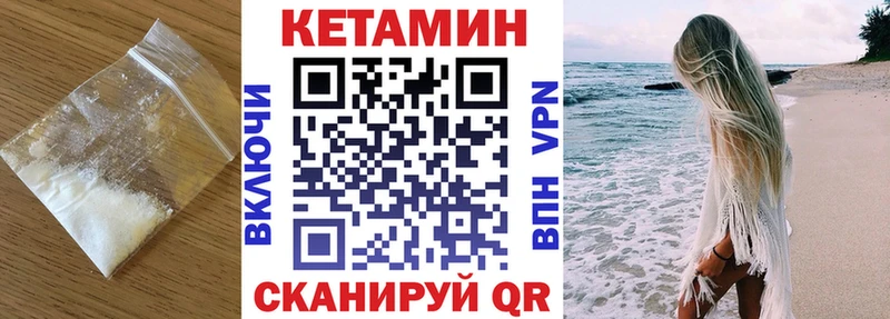 КЕТАМИН ketamine  Алексин 