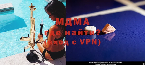 дистиллят марихуана Абаза