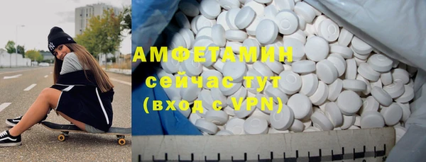 первитин Алексин
