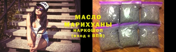 дистиллят марихуана Абаза