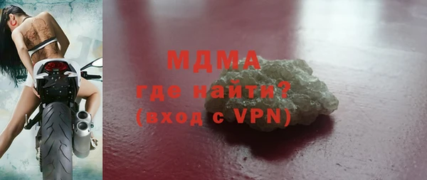 гашик Абдулино