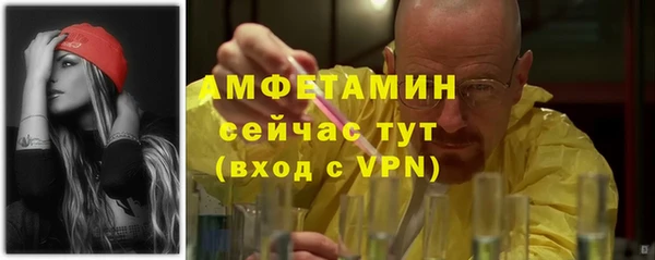первитин Алексин
