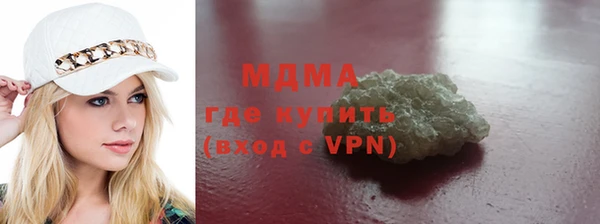 гашик Абдулино