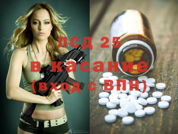 соль ск Алексеевка