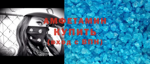 первитин Алексин