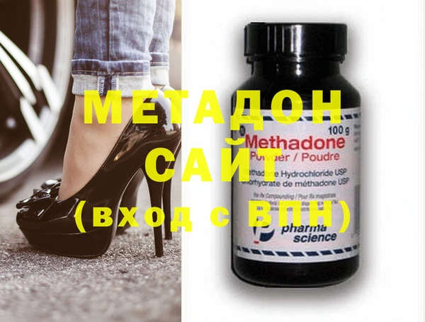 дистиллят марихуана Абаза