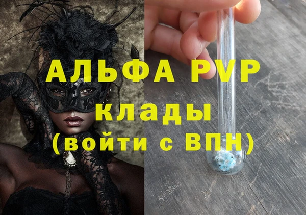 гашик Абдулино