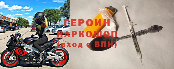 первитин Алексин