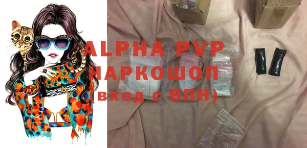 гашик Абдулино