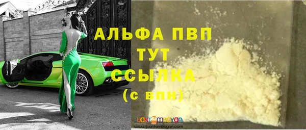 гашик Абдулино