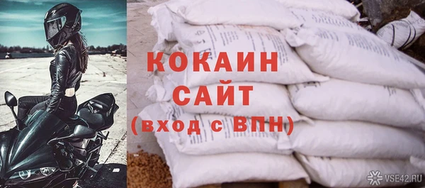 гашиш Нязепетровск