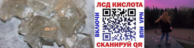 LSD-25 экстази кислота  darknet какой сайт  Алексин 