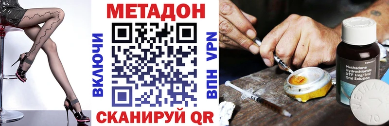 Метадон белоснежный  купить   блэк спрут зеркало  Алексин 