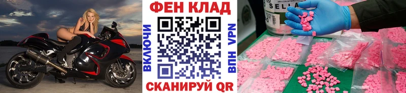 цена наркотик  Алексин  ссылка на мегу зеркало  Метамфетамин пудра 