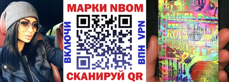 KRAKEN онион цены Алексин Марки N-bome 1,8мг