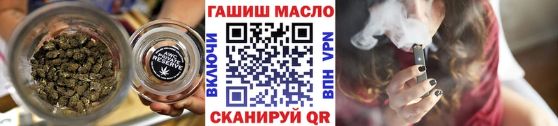 ТГК вейп  Алексин 